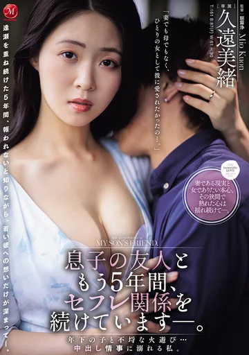JUR-924 jav