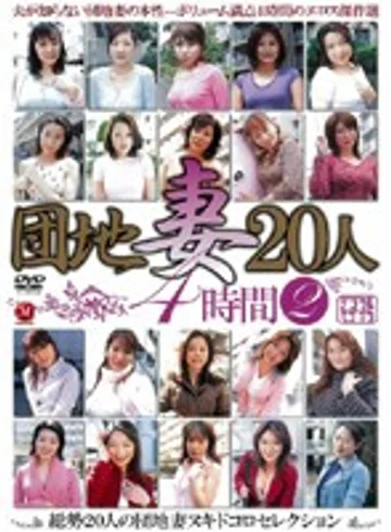 JUSD-018 jav