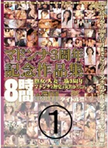 JUSD-040 jav