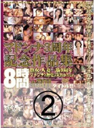 JUSD-040 jav