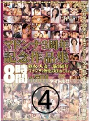 JUSD-040 jav