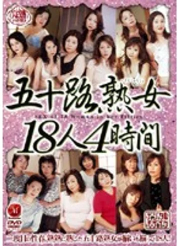 JUSD-041 jav