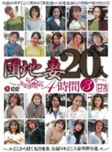 JUSD-046 jav