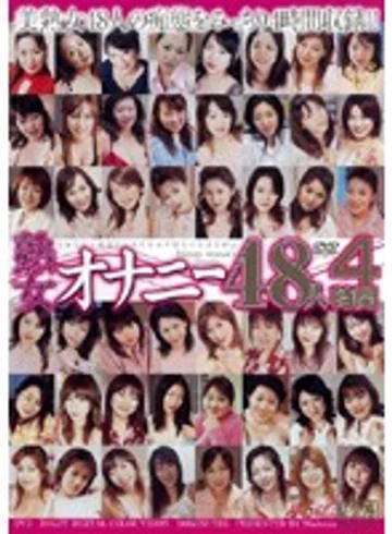 JUSD-063 jav
