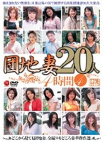 JUSD-082 jav