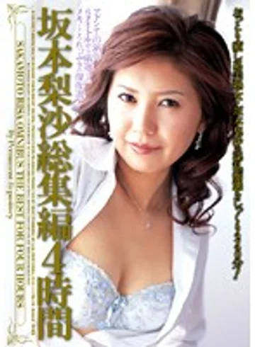 JUSD-123 jav