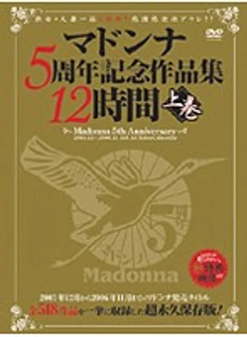 JUSD-175 jav