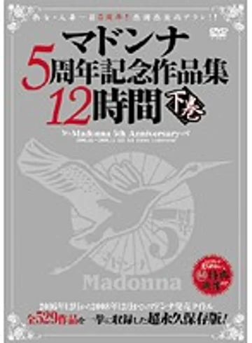 JUSD-185 jav