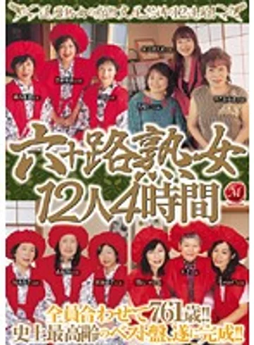 JUSD-206 jav