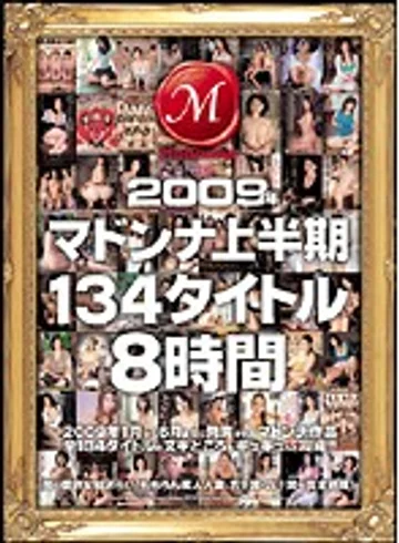 JUSD-230 jav