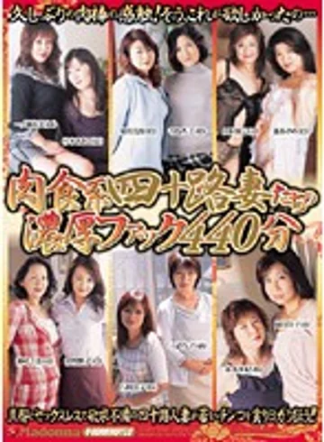 JUSD-245 jav