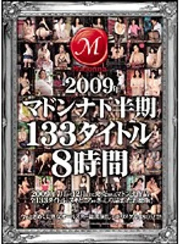 JUSD-261 jav