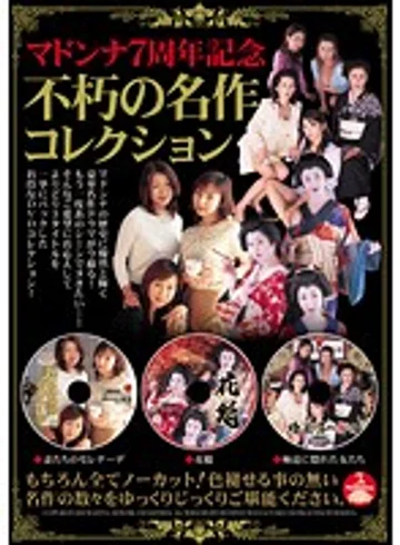 JUSD-313 jav