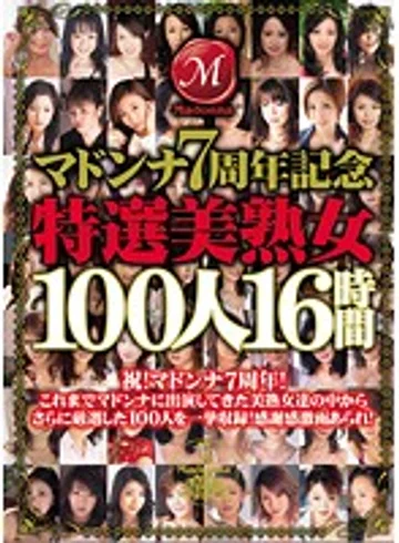 JUSD-314 jav