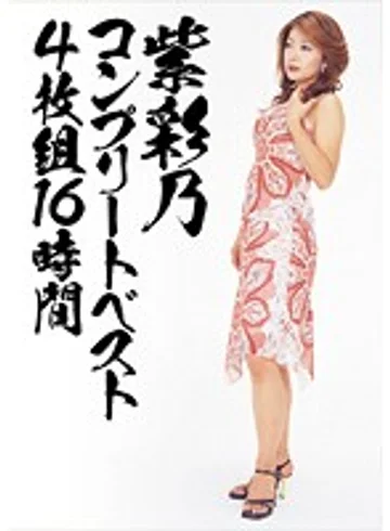 JUSD-344 jav