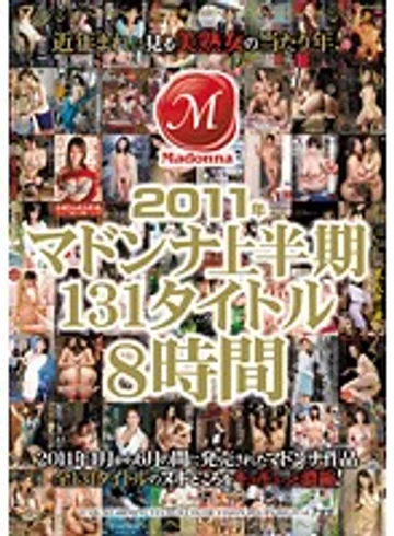 JUSD-365 jav