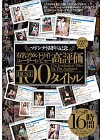JUSD-385 jav