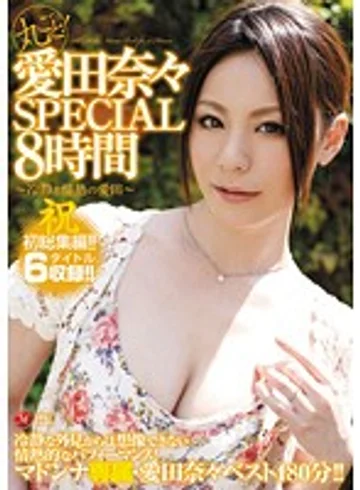JUSD-410 jav