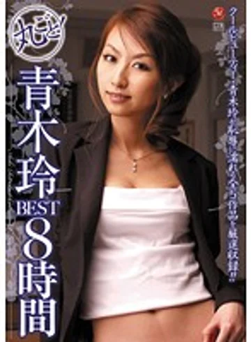 JUSD-428 jav
