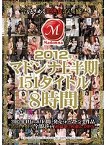 JUSD-439 jav