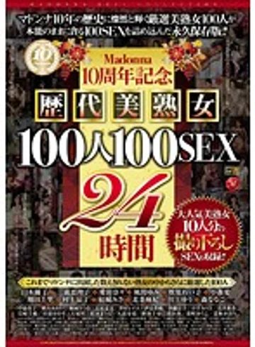JUSD-539 jav