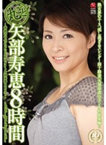 JUSD-544 jav