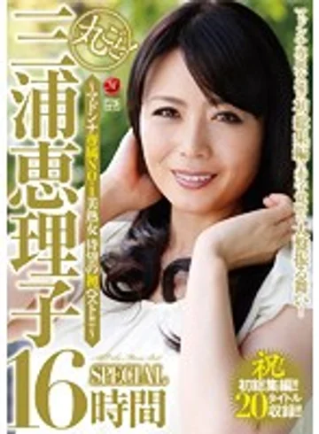 JUSD-617 jav
