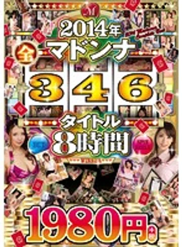 JUSD-635 jav