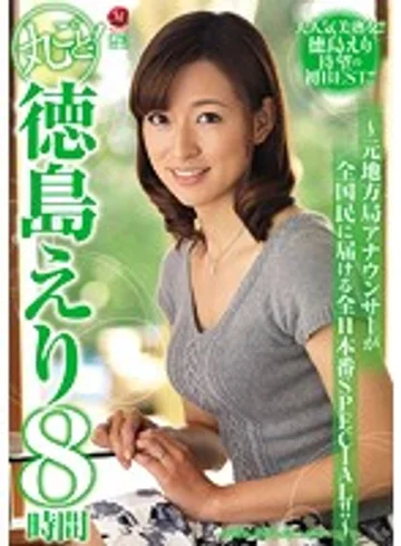 JUSD-737 jav