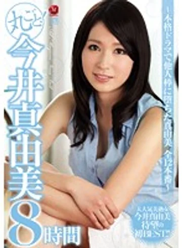 JUSD-749 jav
