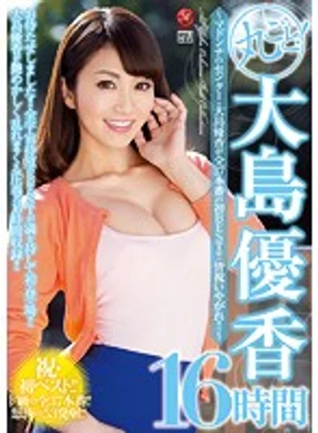 JUSD-763 jav