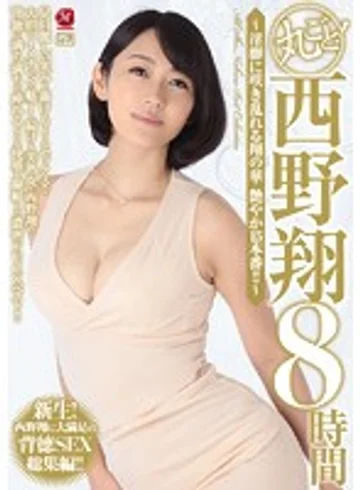JUSD-765 jav