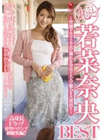 JUSD-773 jav