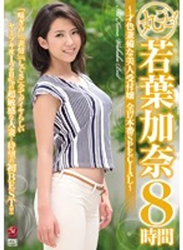 JUSD-776 jav