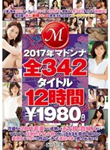 JUSD-790 jav