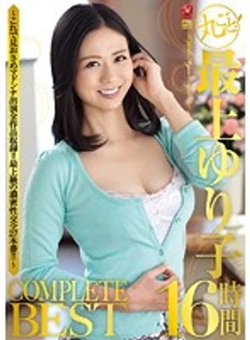 JUSD-795 jav