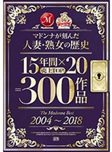 JUSD-810 jav