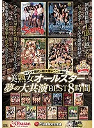 JUSD-822 jav