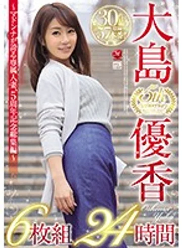 JUSD-867 jav