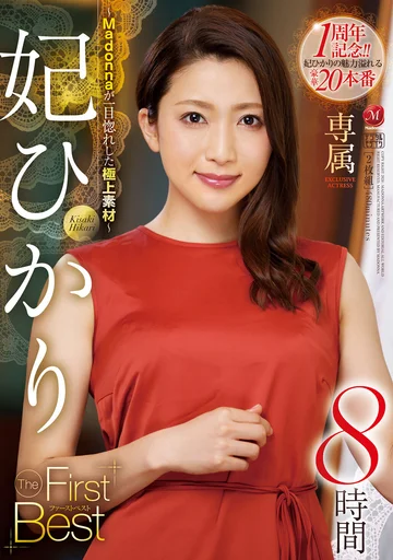 JUSD-887 jav