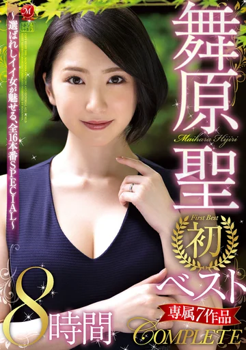 JUSD-888 jav