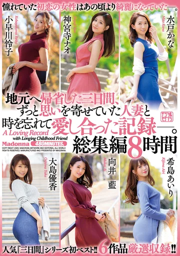 JUSD-892 jav