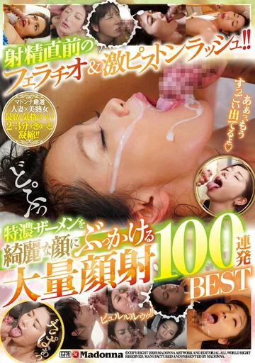 JUSD-909 jav