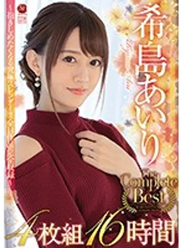 JUSD-912 jav