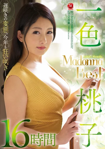 JUSD-922 jav