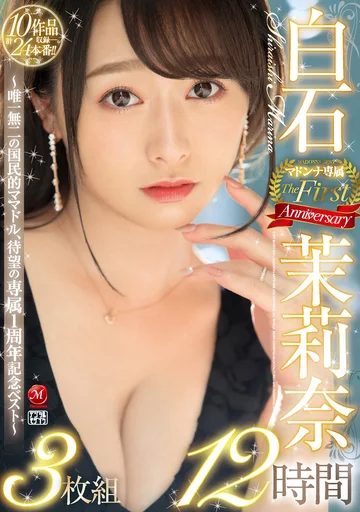 JUSD-930 jav