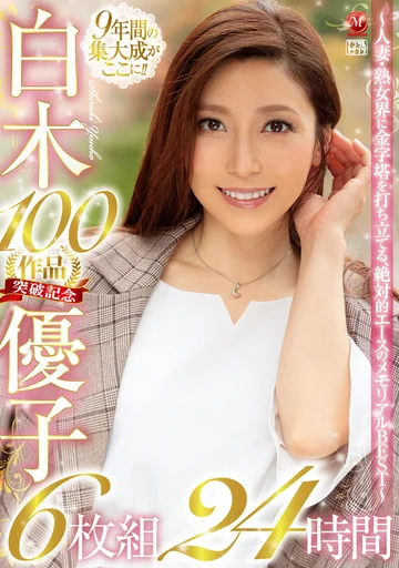 JUSD-938 jav