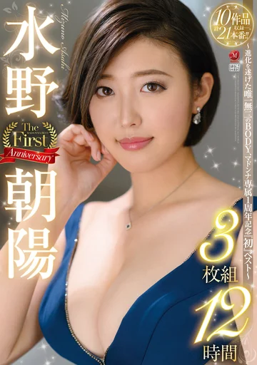 JUSD-960 jav