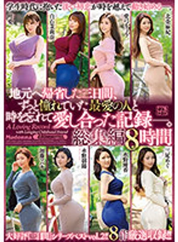 JUSD-961 jav