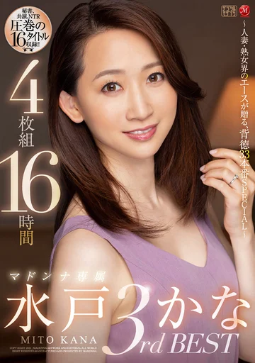 JUSD-964 jav